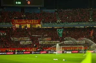 "الأهلي زار الجبهة".. رسائل تاريخية من جماهير الأحمر قبل القمة في ذكرى أكتوبر 11 أكتوبر 2026